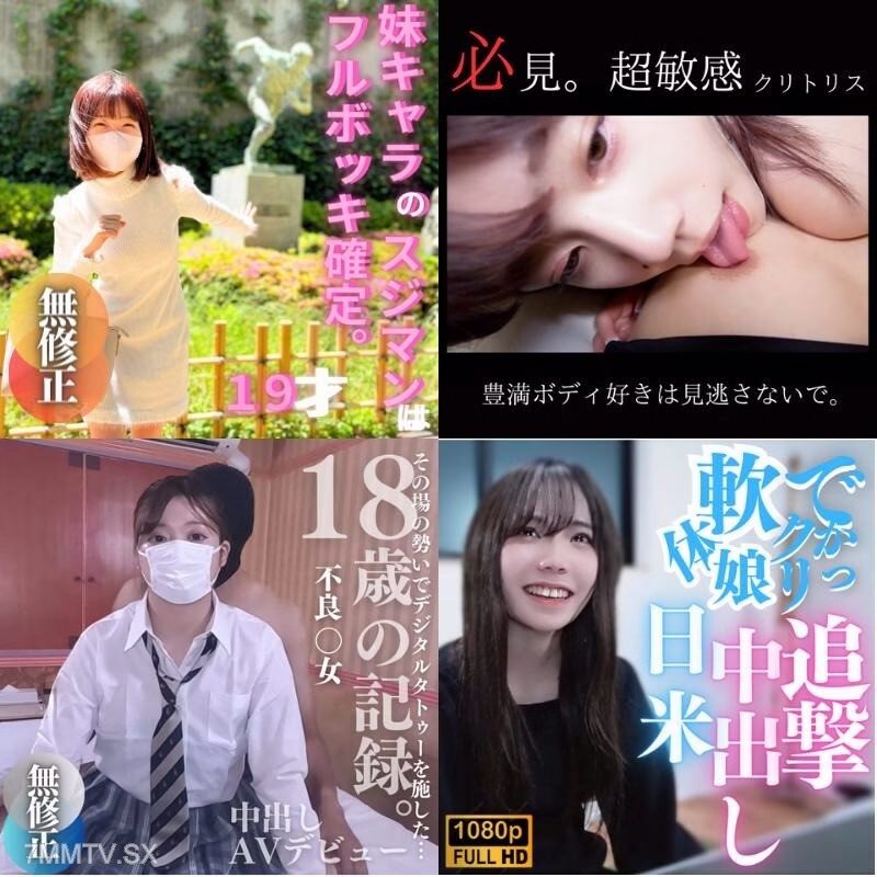 FC2-PPV-4072506 Manpisu บทสรุปภาค2