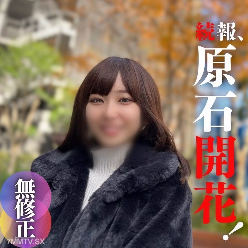 FC2-PPV-4264434 [3วันเท่านั้น] ใบหน้าแข็งแกร่งสุดในวงการ