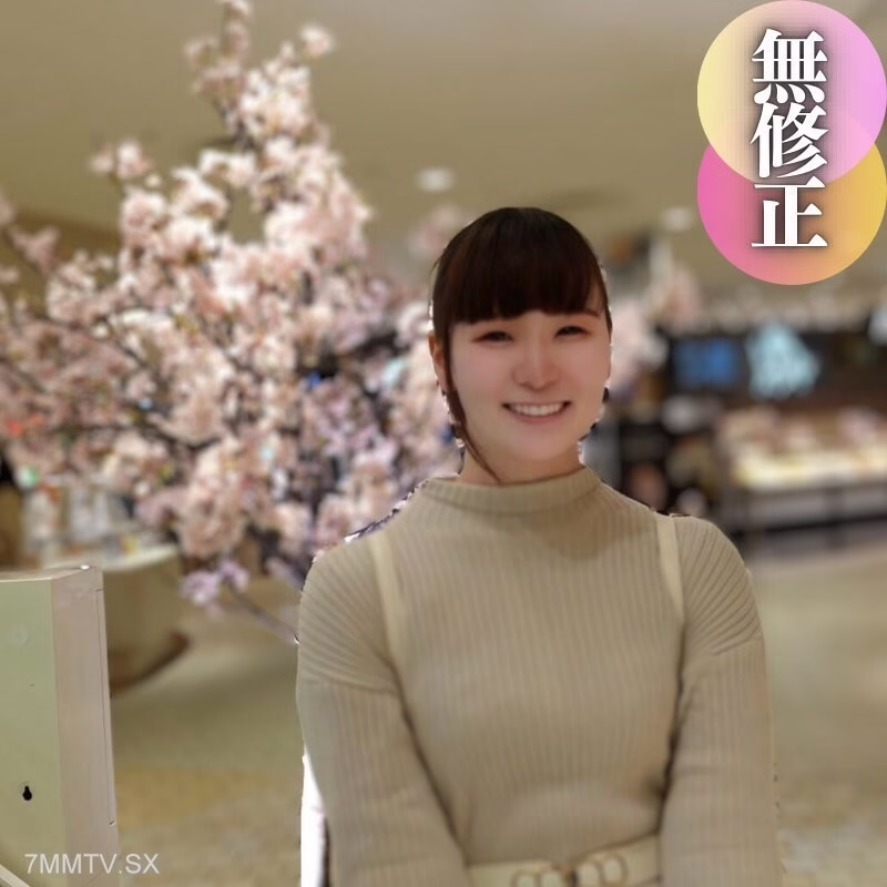 FC2-PPV-4400634 [Face] ลด 70% เขาเป็นมือสมัครเล่นที่ “เรียบง่าย” ไร้เทียมทาน Mojimoji