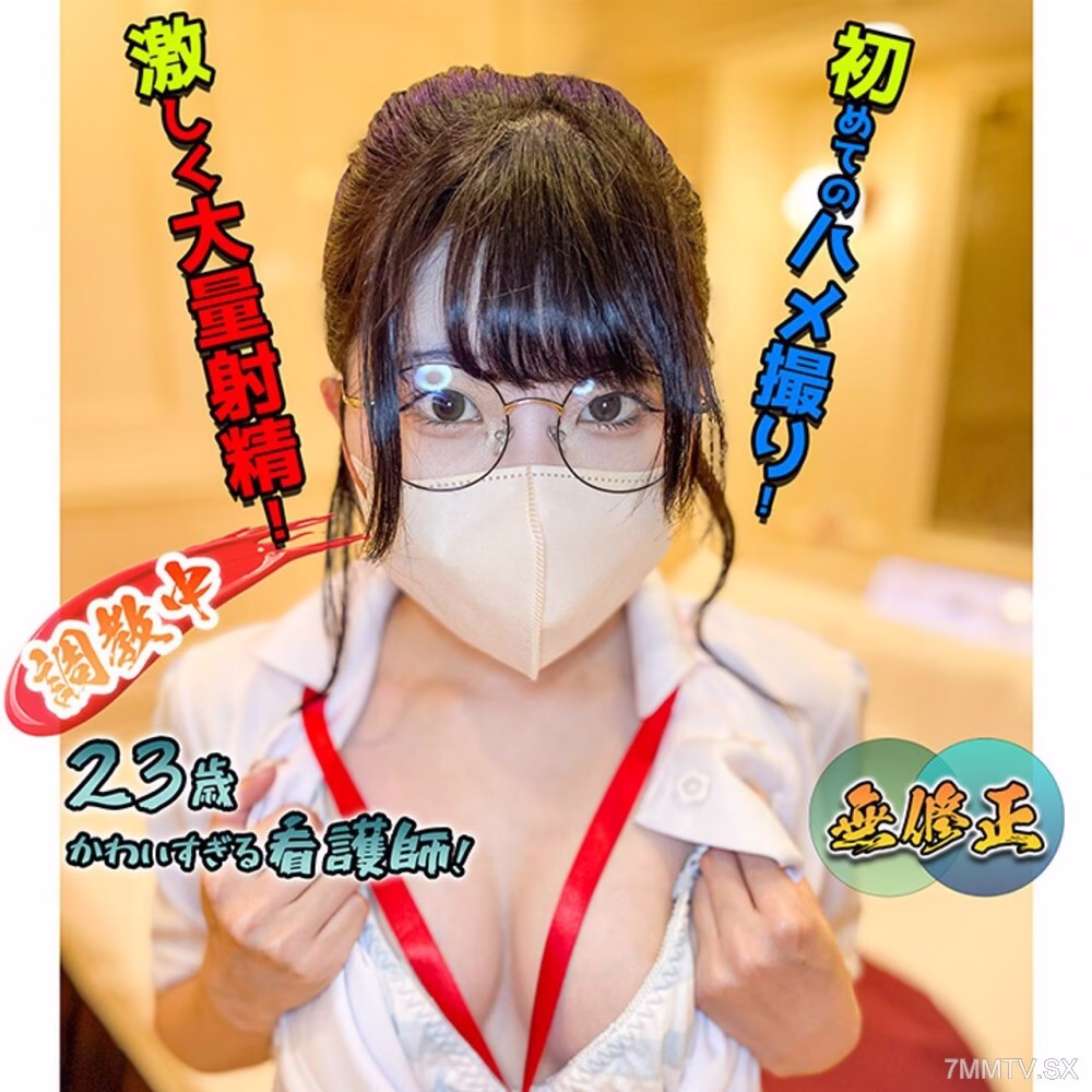 FC2-PPV-4602048 อันดับ 1 RAW ผู้พิทักษ์แสนสวย