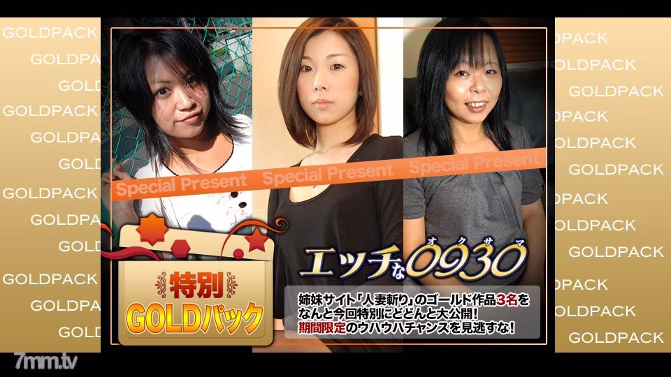H0930-KI201212 งานแต่ง แพ็คทอง อายุ 20 ปี