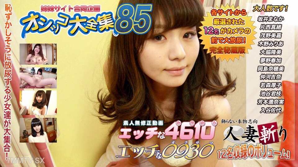 H4610-KI240420 ฟังก์ชั่นพิเศษสุดเด็ด