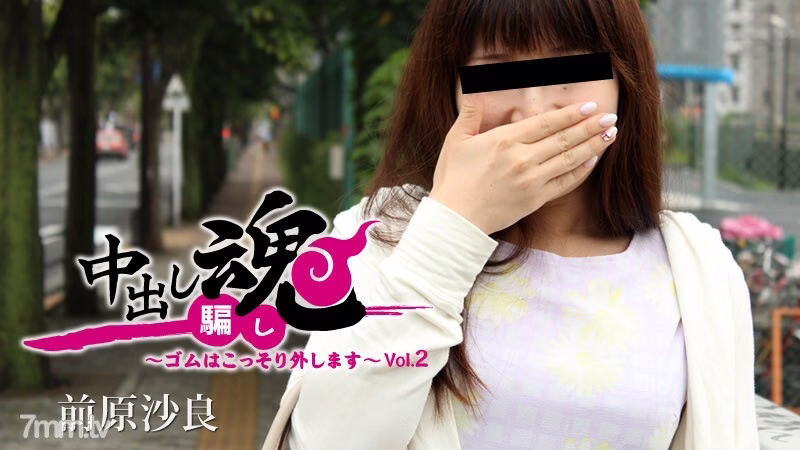 HEYZO-1271 Creampie Soul Vol.2 ยางหลุด
