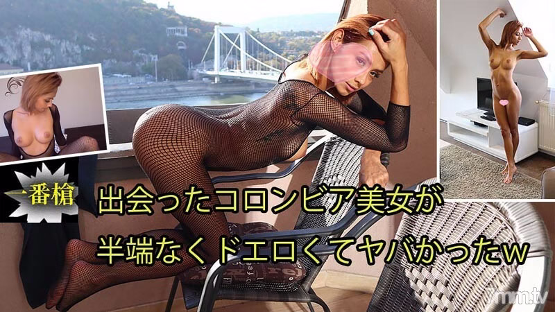 HEYZO-2440 สาวงามชาวโคลอมเบียที่เราพบนั้นช่างบ้าและบ้าจริงๆ