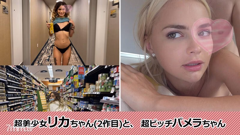 HEYZO-2769 Rika Pamela สาวสวยสุดฮอต Rika-chan