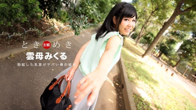 PONDO-030118_652 โทคิเมกิ-หัวนมใหญ่ของเราเป็นแฟนเรา-