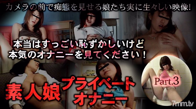 XXX-AV-24255 ลูกสาวมือสมัครเล่นช่วยตัวเอง part03