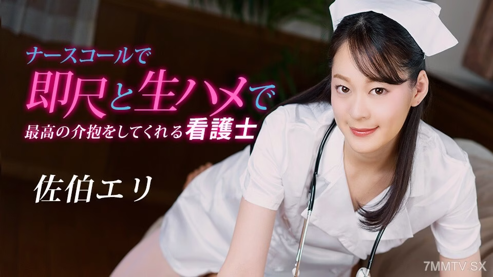 020223_001 พยาบาลดูแลดีที่สุด เกล็ดเลือดกระรอกดิบ