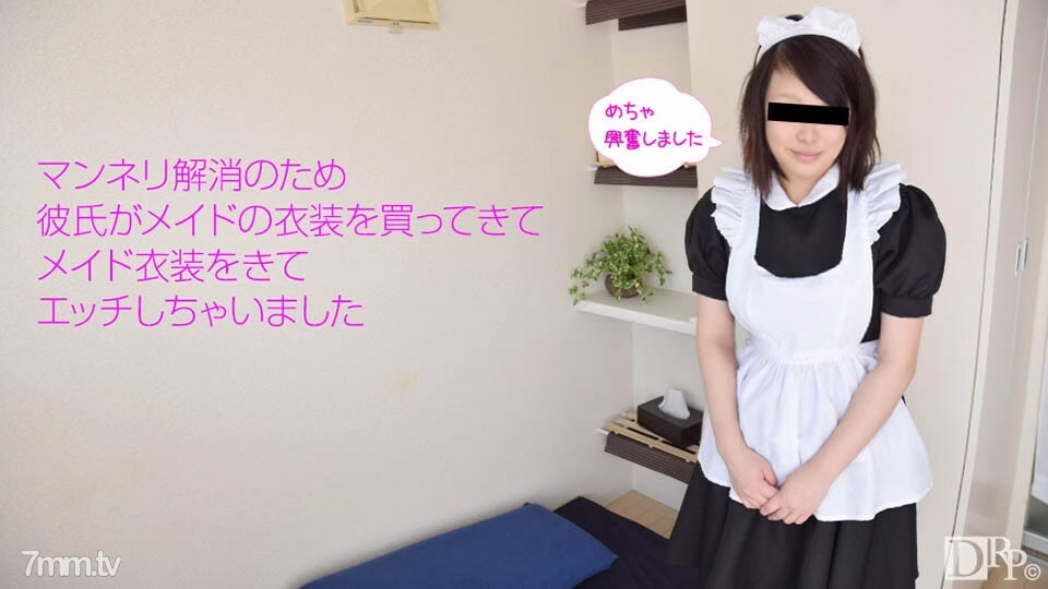 032817-01 สามีคุณโอชินชิน เป็นอย่างไรบ้าง?