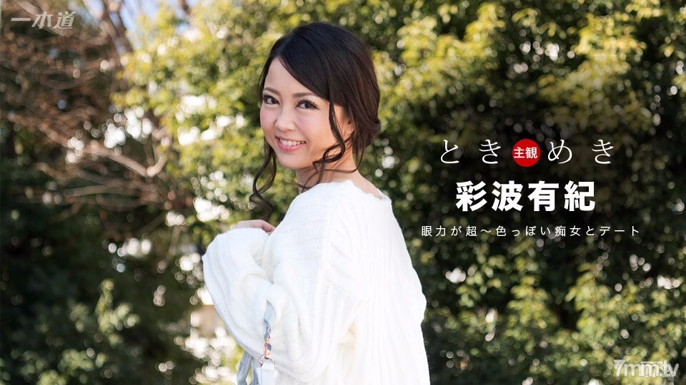 042217_515 โทคิเมกิ ~ เทคนิคการดูดจุกนมของสาวร่านกับตาโตๆ ที่เย้ายวนเกินห้ามใจ ~