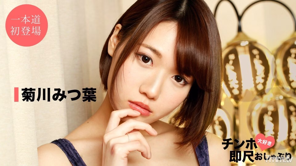 042520_001 จุกหลอกตดเร็วโดนใจ ~ เทคนิคการเป่าสุดสวย ~