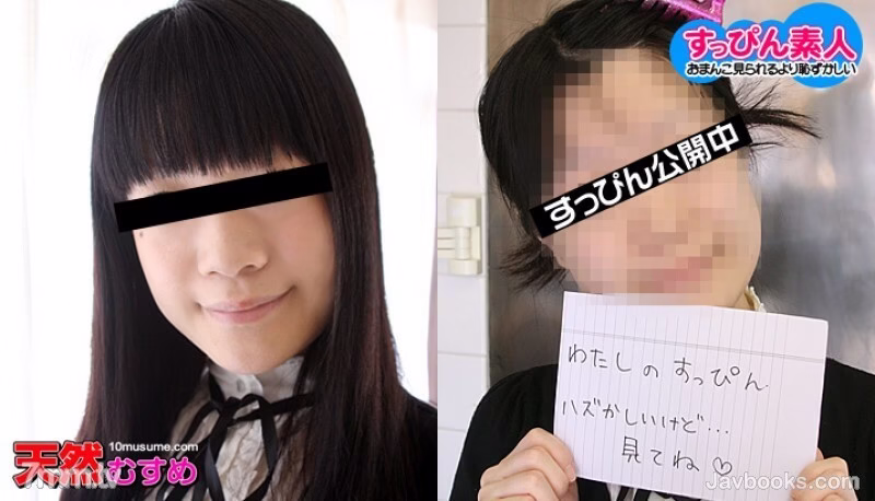 080211-01 No makeup amateur ~ น้ำยาล้างเครื่องสำอางและน้ำยาล้างขนมปังพาย ~