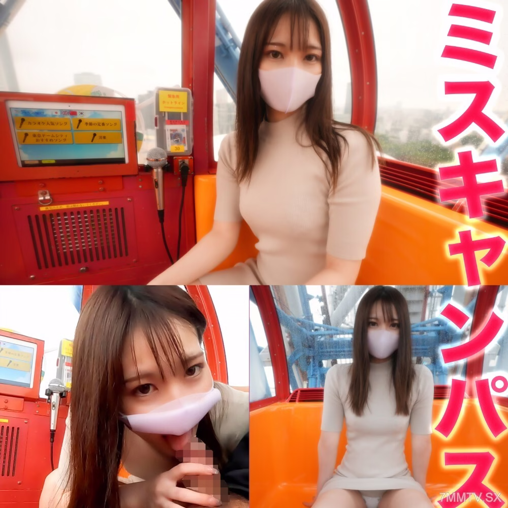 FC2-PPV-3440994 ปัญหาสุดยอดเวอร์ชั่นรถยนต์ มัธยมต้นใหม่หนัก Advent ลึกๆ