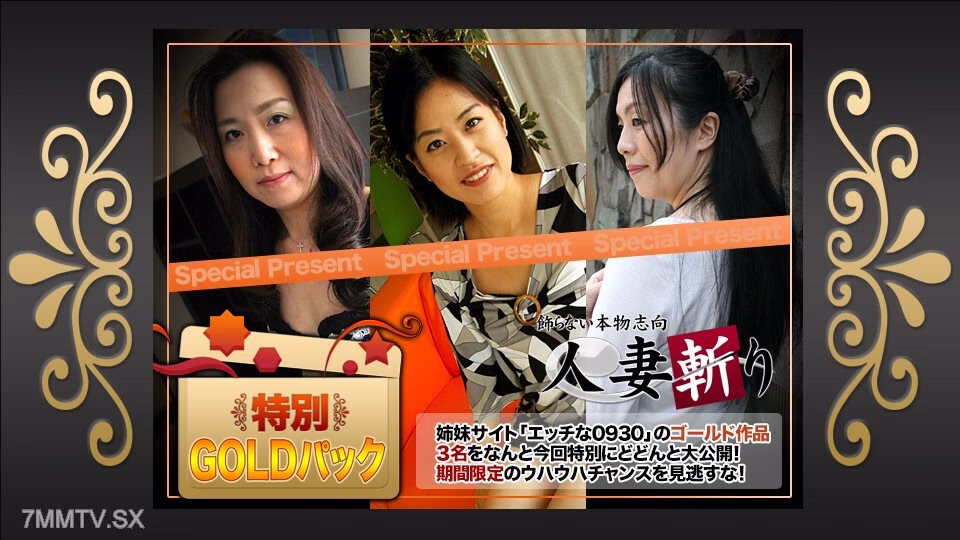 C0930-KI231209 คินเบา อายุ 20 ปี