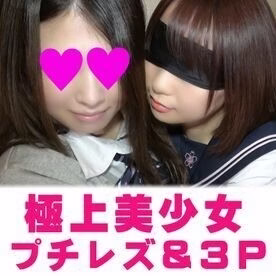 FC2-PPV-1815410 Elina vs Honoka สาวสวยตัวเล็ก เลสเบี้ยนสุดร้อน 3P