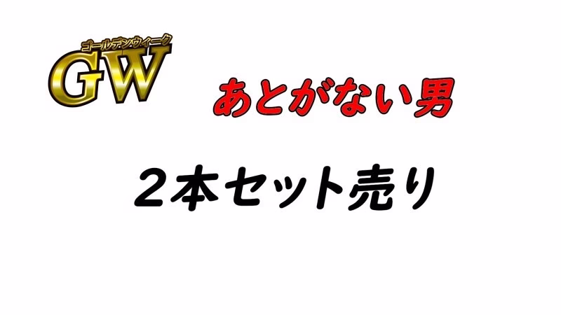 FC2-PPV-4428531 ข้อเสนอจำกัดเวลา 1980 คะแนน ครั้งแรกไม่เซ็นเซอร์ ลดราคาพิเศษ Golden Week