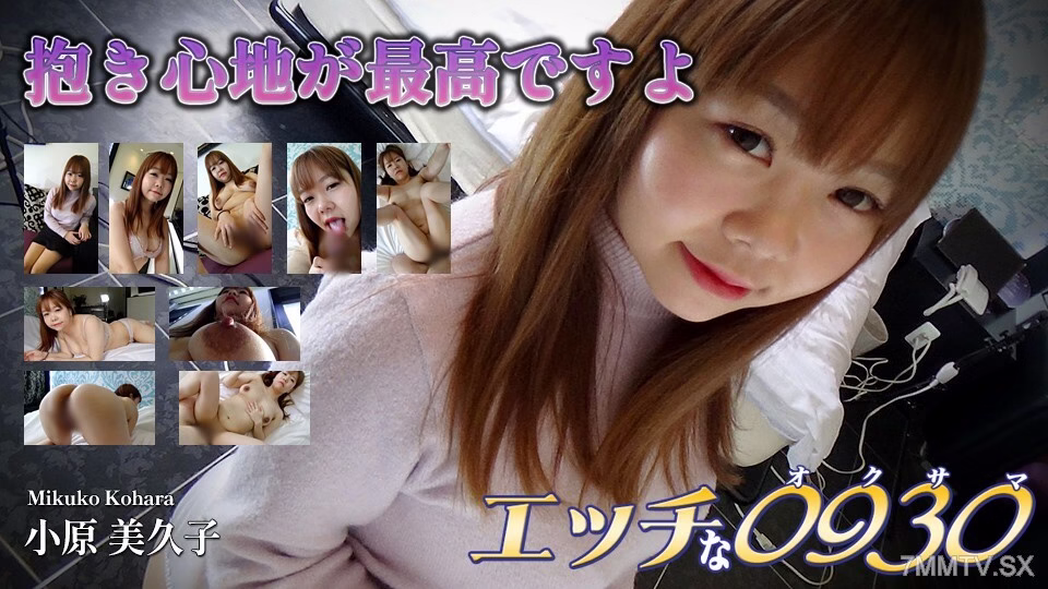 H0930-KI231207 มิกุโกะ โอฮาระ อายุ 33 ปี