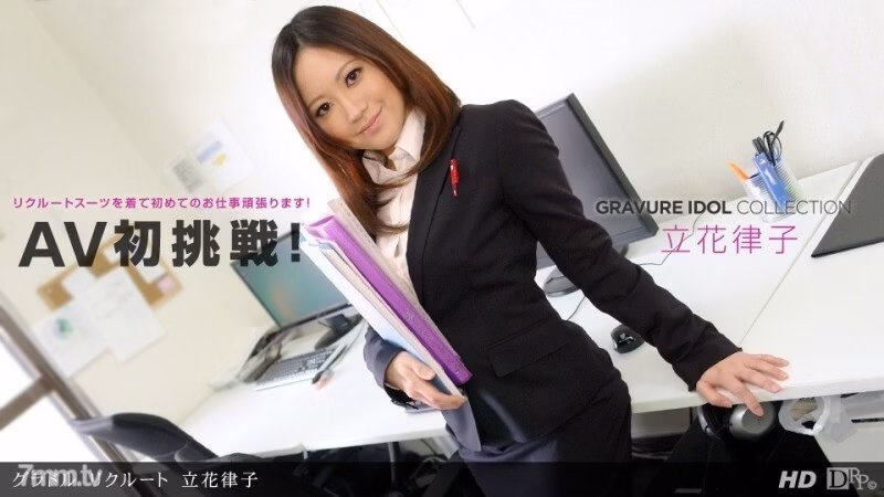PONDO-062312_369 Gravure รับสมัคร Ritsuko Tachibana