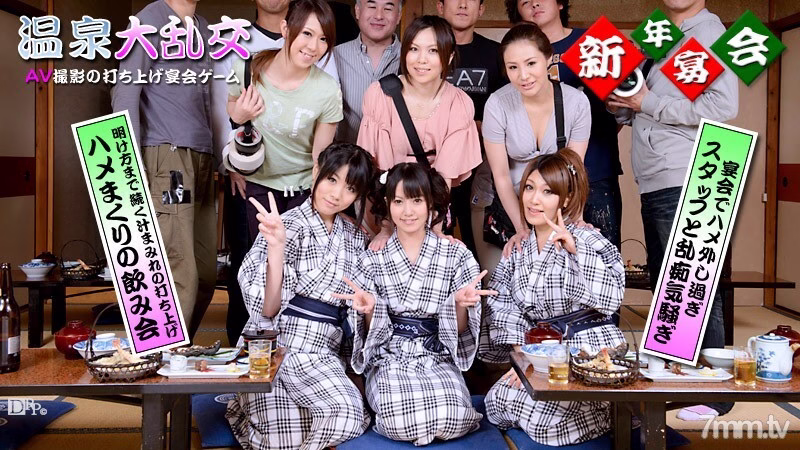 010313-227 เปิดตัวการถ่ายทำ AV Gangbang Kotomi Asakura Reika Sawamura Chise Aoba Kiyo Himekawa Tsubaki Otori Manaka Toko