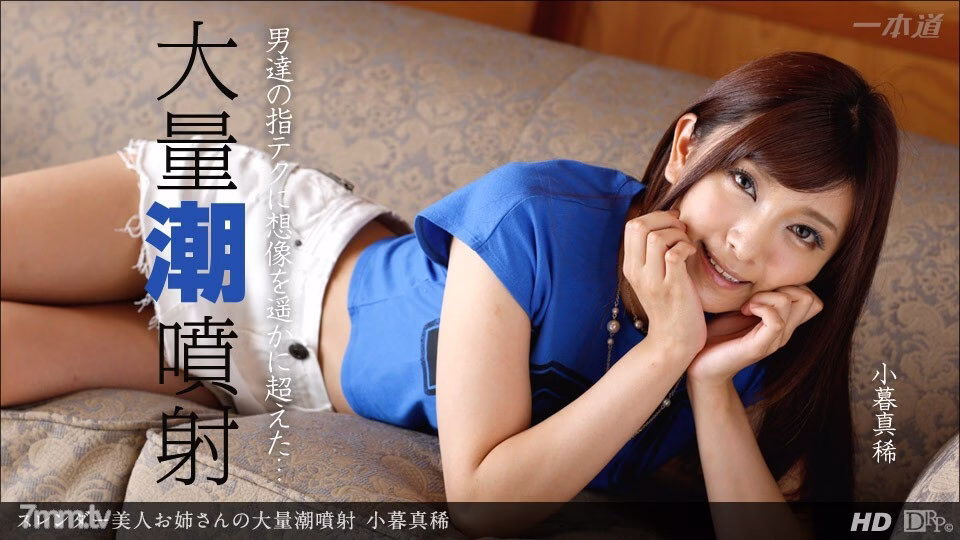 011014_734 ฉีดน้ำแรงๆ น้องสาวหุ่นเพรียวสวย