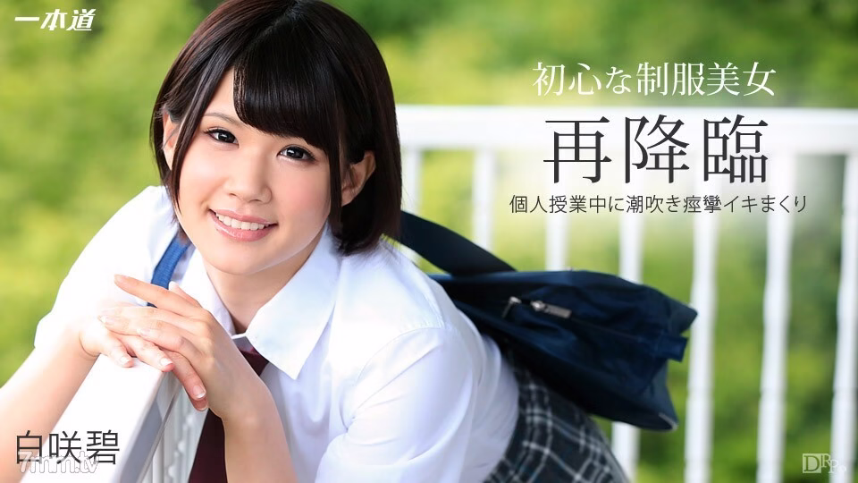 012415_016 เพลิดเพลินไปกับฟ็อกซ์แมนกับคาเฟ่มังงะ-กลั้นหายใจแล้วลุยเลย-