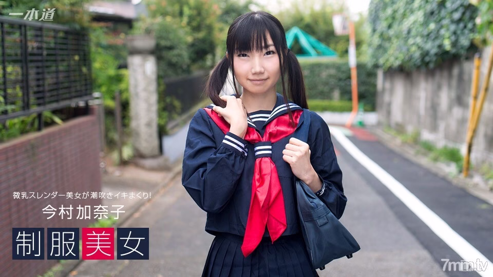 030317_492 ชุดสวย – Kanako Imamura น้ำพุ่ง! –