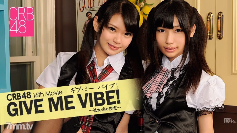 040513-306 CRB48 GIVE ME Vibe! ~ ห้องพักรอของพวกเขา ~ ยูเมมิ หาว โคบายาชิ ลูน่า
