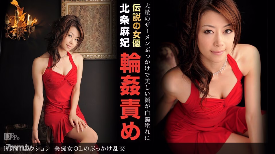 091610_928 ปาร์ตี้เซ็กซ์หมู่สุดมันส์ของสาวงาม OL