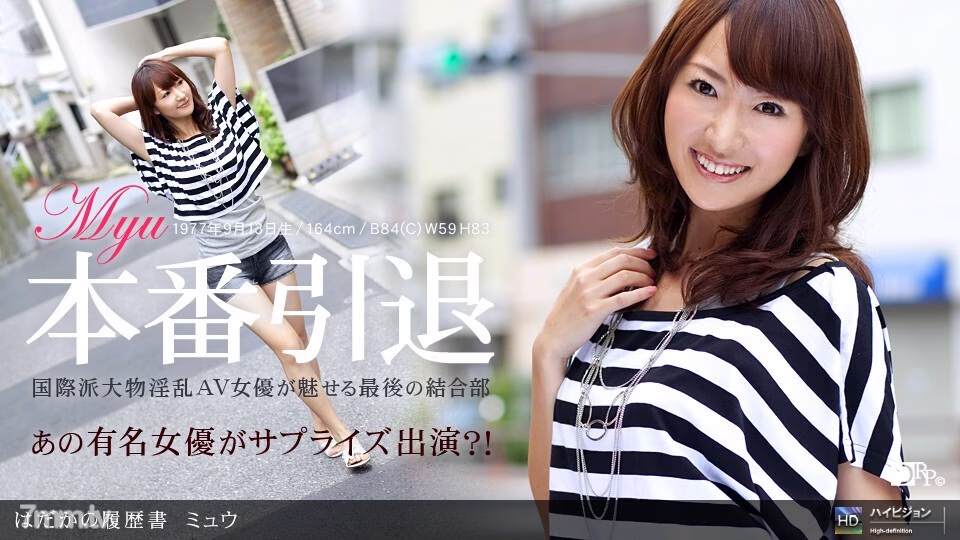 091710_929 เรซูเม่เปลือย No.4