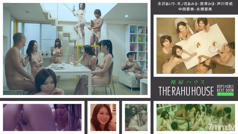 092014-694 The Rough House-Caribbeancom เตรียมเฉพาะ Ochinchin-Airi Mizusawa Ami Kinohana Miho Miyazawa Mei Ashikawa Aimi Nakanishi Satomi Nagase