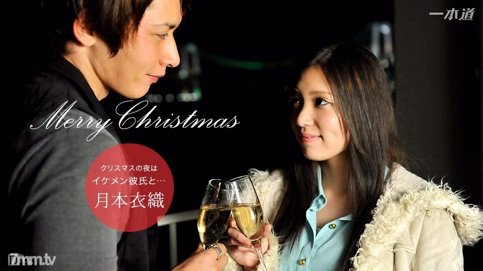 121516_445 วันคริสต์มาส