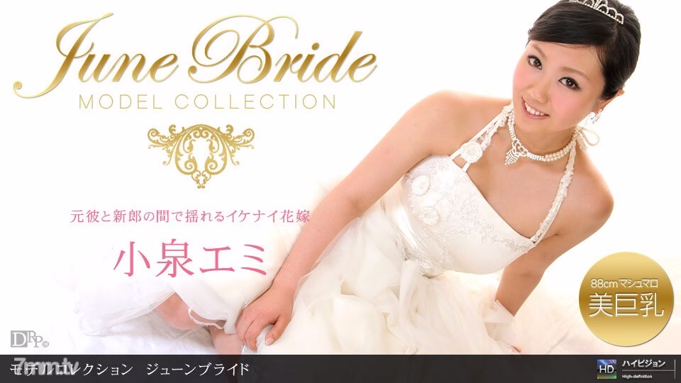 062510_864 Model Collection select … 91 June Bride ซับไทย