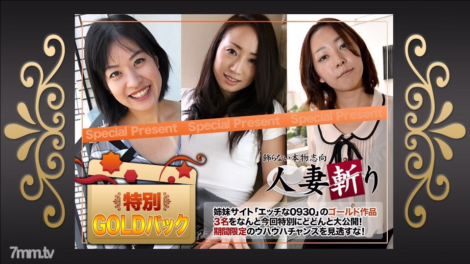 C0930-KI180908 แพ็คทอง อายุ 20 ปี