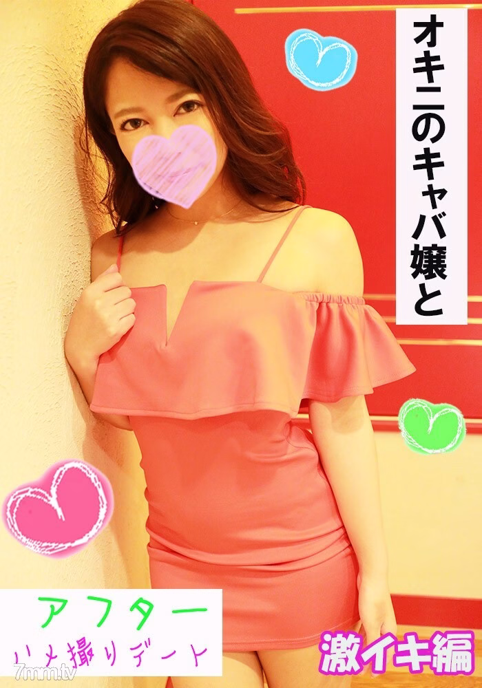 FC2-PPV-1206546 ฮารุมิ สาวอีโรติก เซ็กซ์หลังปาร์ตี้ค้างคืน