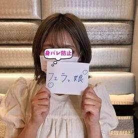 FC2-PPV-2204960 นักอนามัยทันต Chiharu คัพG Final เป่าปากระเบิดกลืน