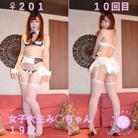 FC2-PPV-2427370 Mi chan 19 นักศึกษาคอสต bunny