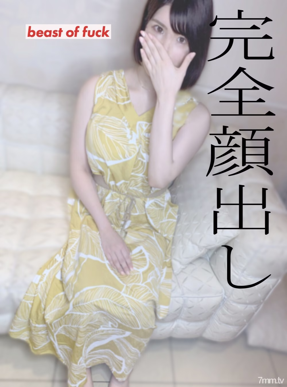 FC2-PPV-2701770 สาวโทโฮคุ คัพ G ใบหน้าสมบูรณ์แบบ Gonzo