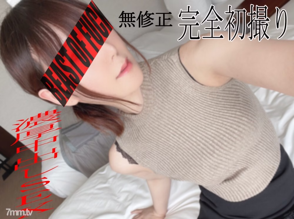 FC2-PPV-3035315 สาวเมืองหลวงเซอร์ไพรส์มือสมัครเล่น