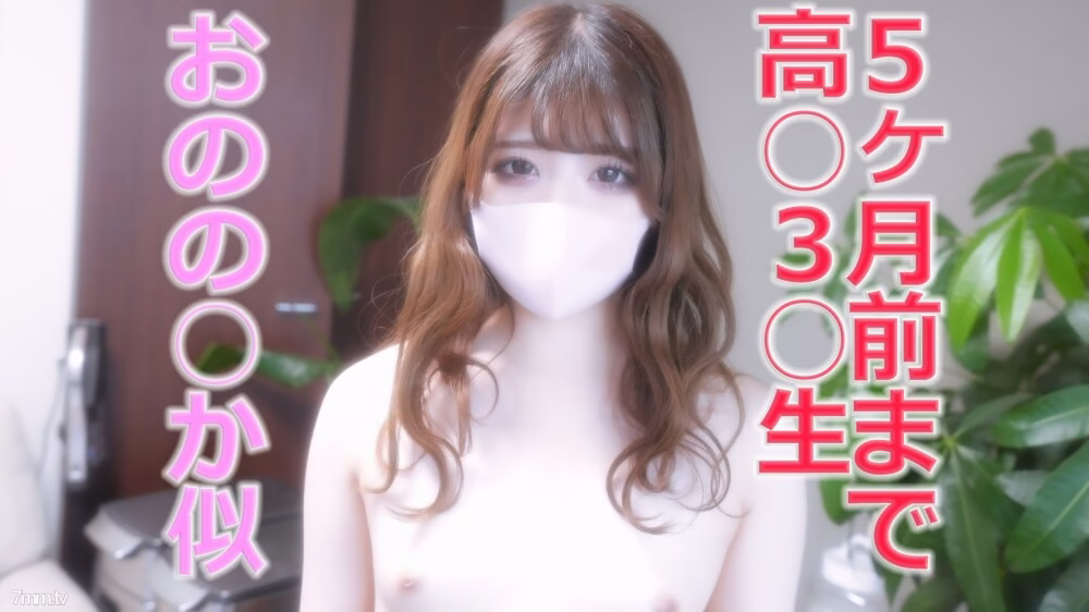 FC2-PPV-3085318 อายุ 18 ปี! นักศึกษาพยาบาลปีหนึ่ง เมดคาเฟ่ ผิวขาวเนียนสวย ครบเครื่อง