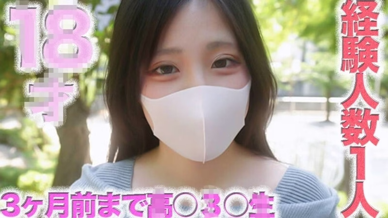 FC2-PPV-4743932 สาวน้อยขาวบริสุทธิ์ อายุ8ขวบ เย็ดครั้งแรกดิบๆ