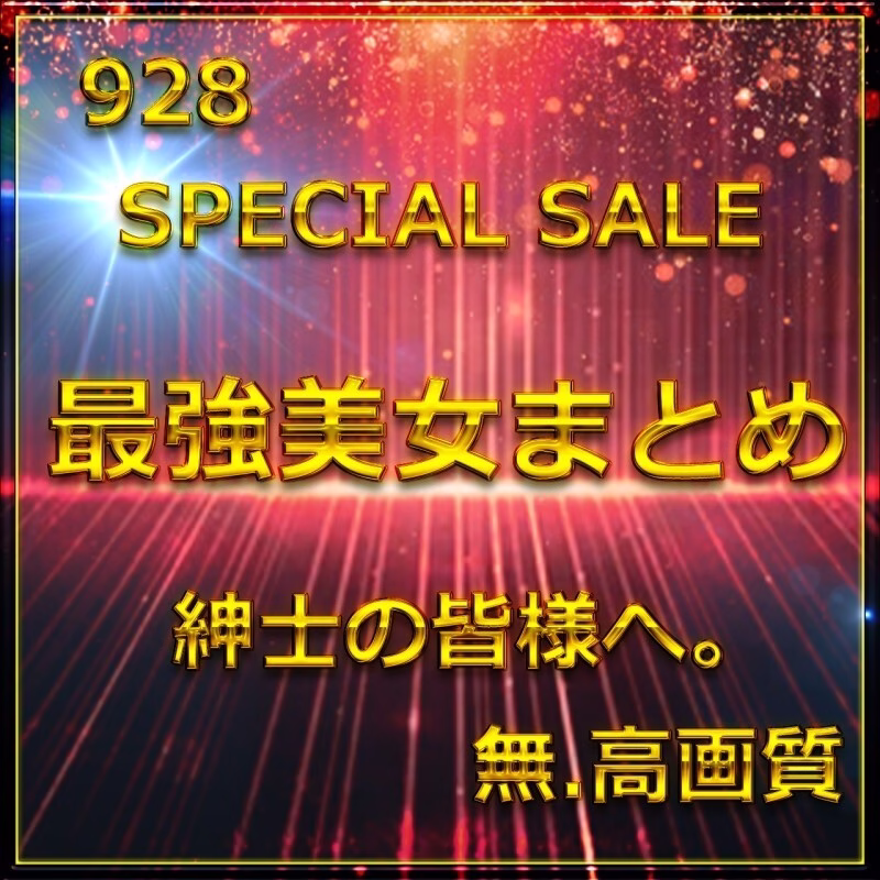 FC2-PPV-4772317 สินค้ามีจำนวนจำกัด Vol.2 ความงามแข็งแกร่ง สไตล์ล้นหลามน้ำอสุจิดิบปริมาณมหาศาล โบนัส 9