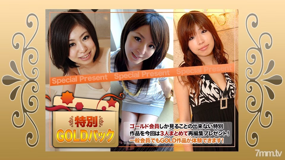 H4610-KI190803 แพ็คทอง อายุ 20 ปี