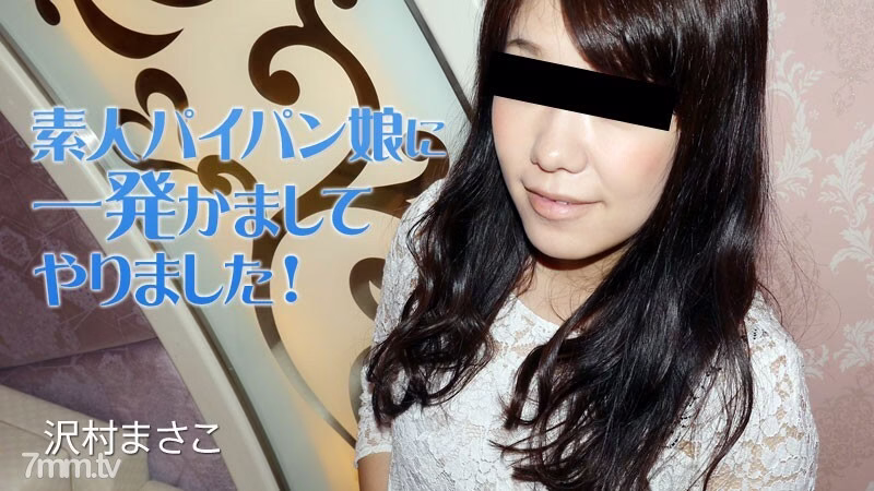 HEYZO-2035 เรานอกใจสาวโกนหนวดสมัครเล่น!