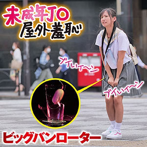 MUSUME-008 ริน 2