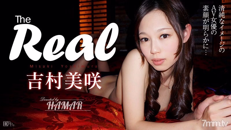 051315-876 ดื่มกับดารา AV มิซากิ โยชิมูระ HAMAR 10 ตอนที่ 1 ซับไทย