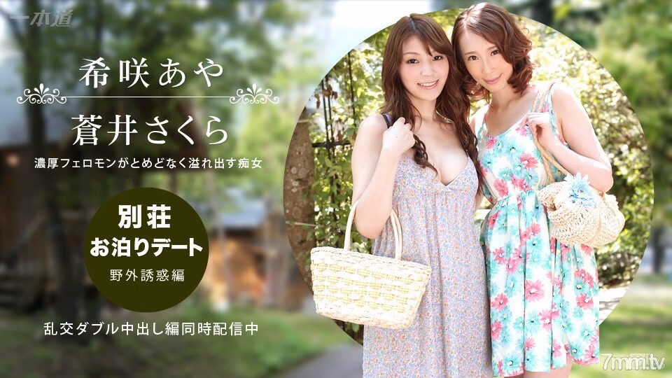 092314_888 วิลล่า พักผ่อน-กลางแจ้ง-