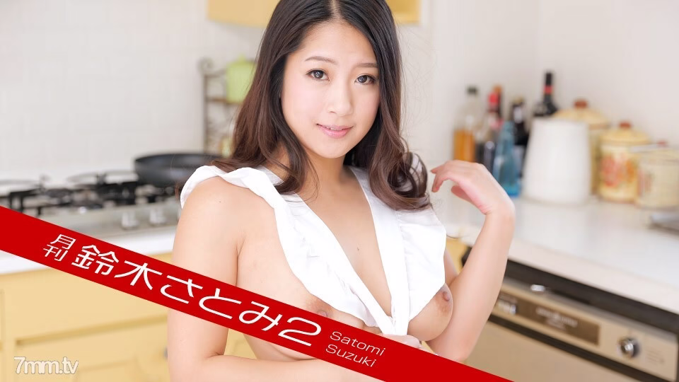 092818-003 รายเดือน Satomi Suzuki 2