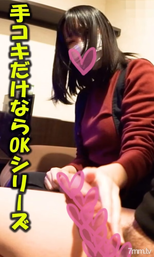 FC2-PPV-1065157 Anna-chan นักศึกษากาแฟช่วยตัวเอง