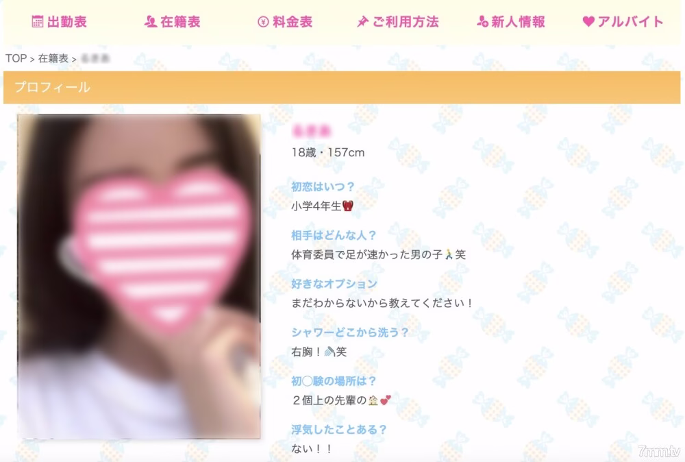 FC2-PPV-1116662 มิสหลุยส์ 18 ปี ซาฟเฟิลกระรอกดิบ No Refre