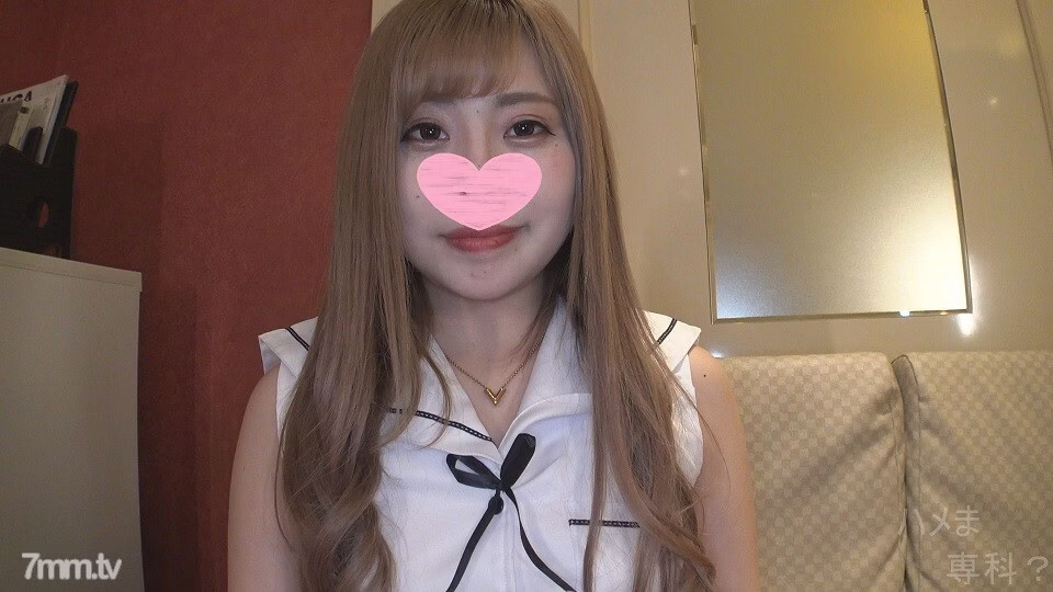 FC2-PPV-1486997 [ซับไทย] ภาพส่วนตัว สาวสวยลุคปีศาจน้อย สายตายั่วสุดเซ็กซี่